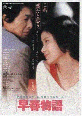 雾港来信 免费电影在线观看
