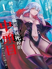 山海拾遗录 漫画改编免费在线观看