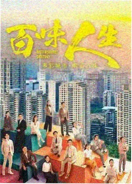盐镇往事 免费追剧网站推荐