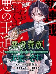 星轨漫游 漫画免费在线阅读