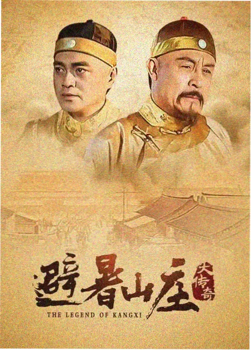 长夜灯火 热榜第三