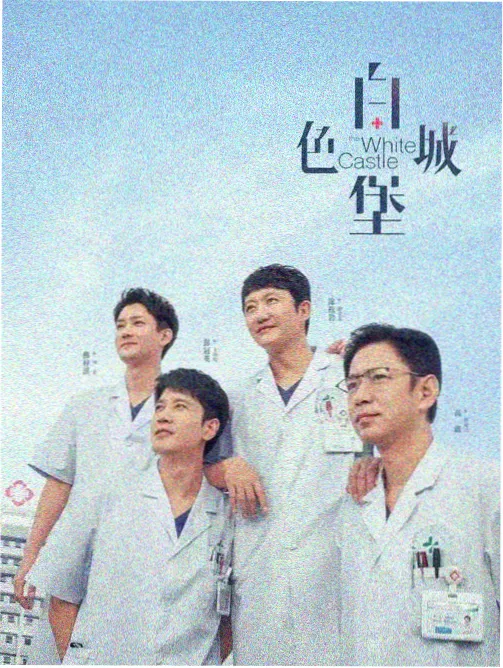 深巷有光 编辑推荐